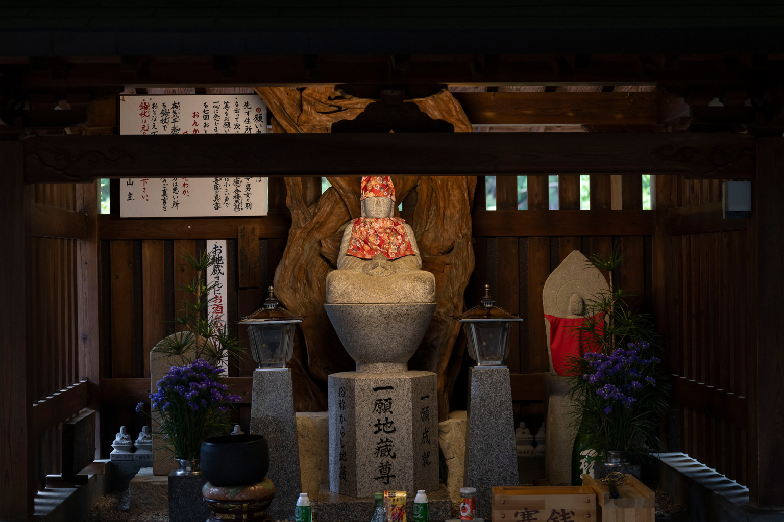 一願地蔵尊 / 俗称からし地蔵 一願寺 公式ホームページ|臨済宗妙心寺派雪峰山・福巖寺 一願地蔵尊 / 俗称からし地蔵 一願寺 公式ホームページ|臨済宗妙心寺派雪峰山・福巖寺